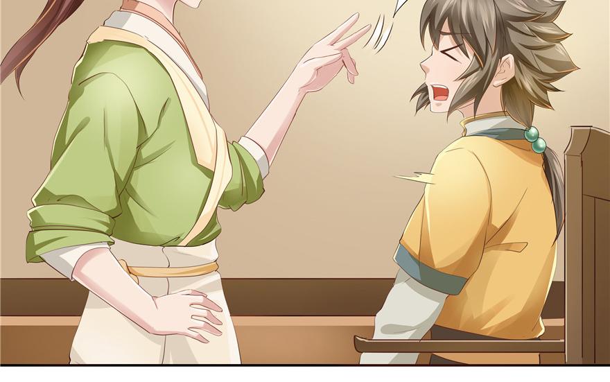 第31话(1/2)-第31话