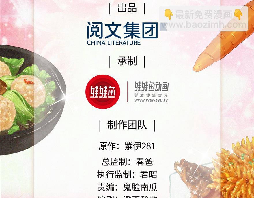 第31话(1/2)-第31话