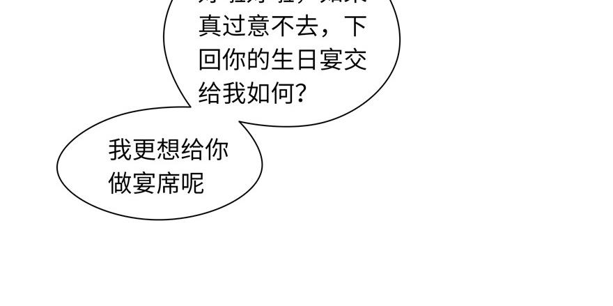 第31话(1/2)-第31话