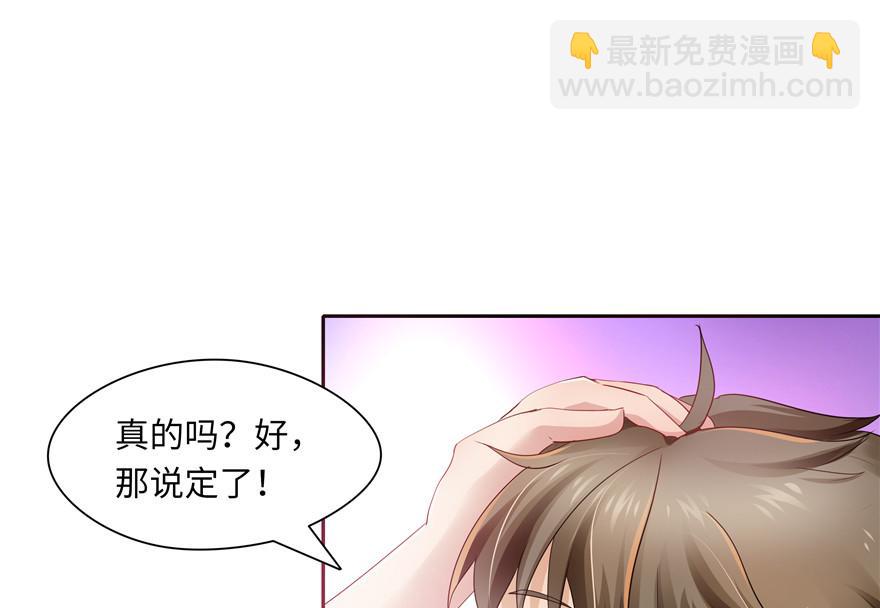 第31话(1/2)-第31话