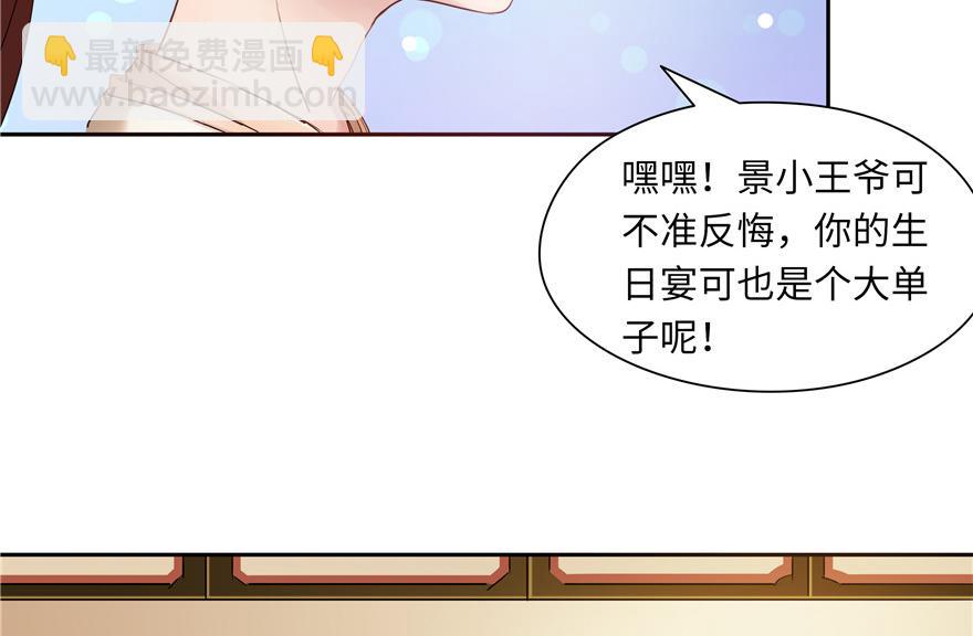 第31话(1/2)-第31话