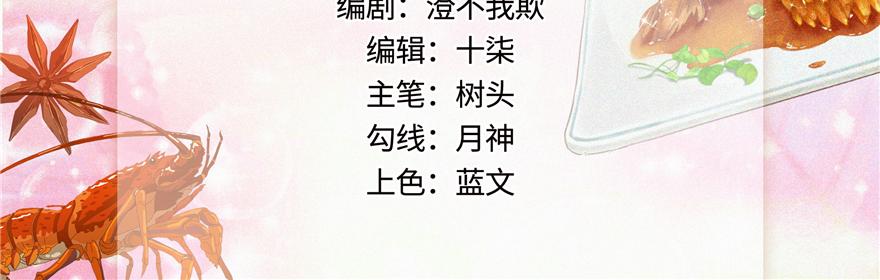 第31话(1/2)-第31话