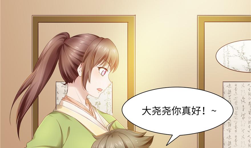 第31话(1/2)-第31话