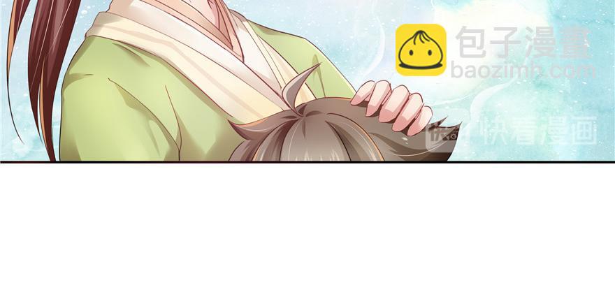 第31话(1/2)-第31话