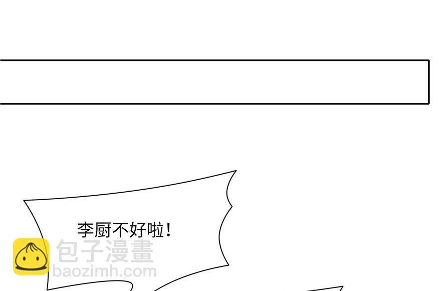 第31话(1/2)-第31话