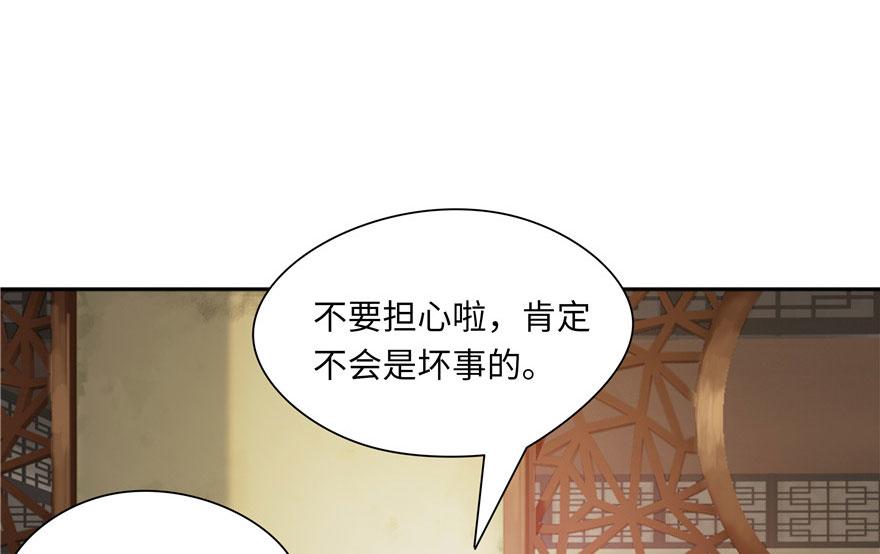 第31话(1/2)-第31话