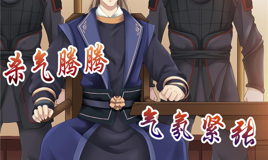 第31话(1/2)-第31话