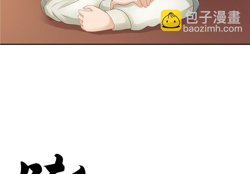 第31话(1/2)-第31话