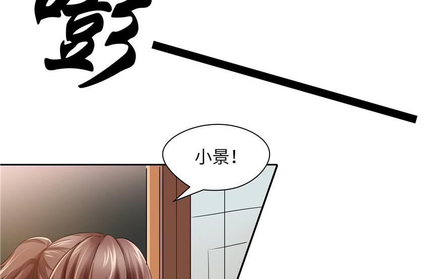 第31话(1/2)-第31话