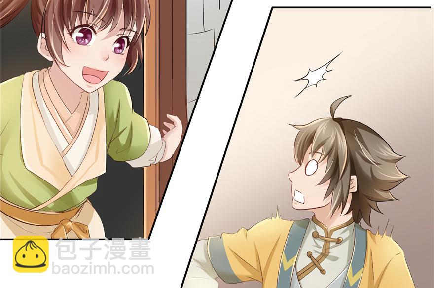 第31话(1/2)-第31话