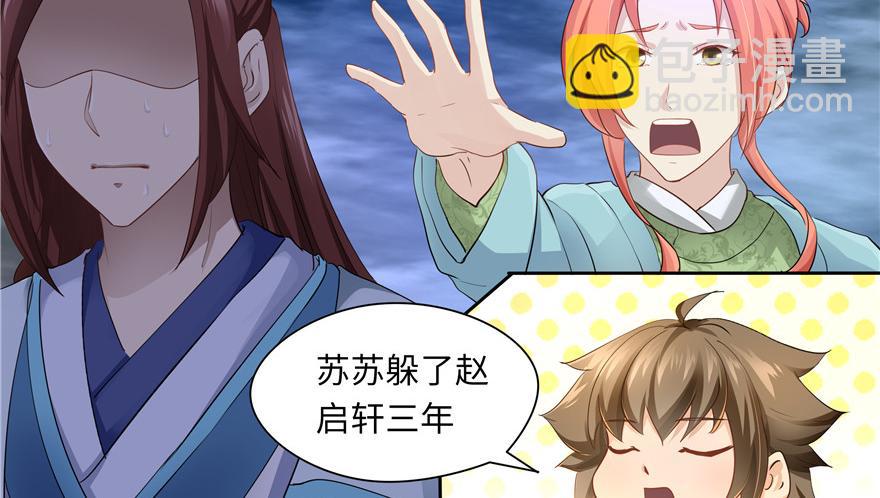 第33话(1/3)-第33话