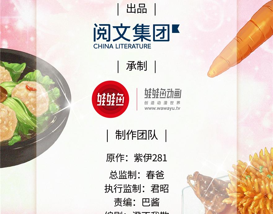 第33话(1/3)-第33话