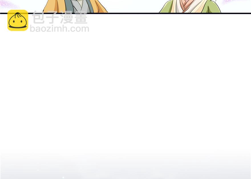 第33话(1/3)-第33话