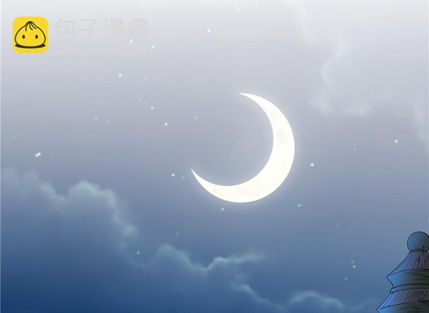 第33话(1/3)-第33话