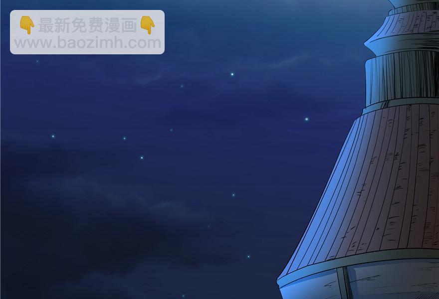 第33话(1/3)-第33话