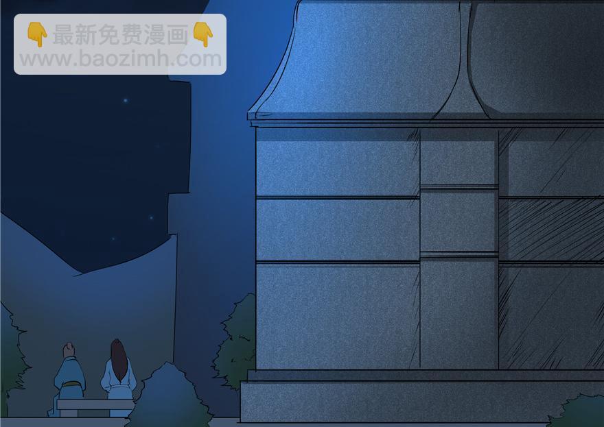 第33话(1/3)-第33话