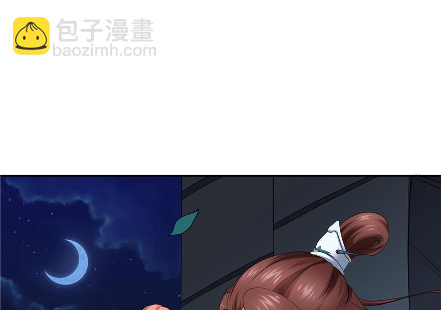 第33话(1/3)-第33话