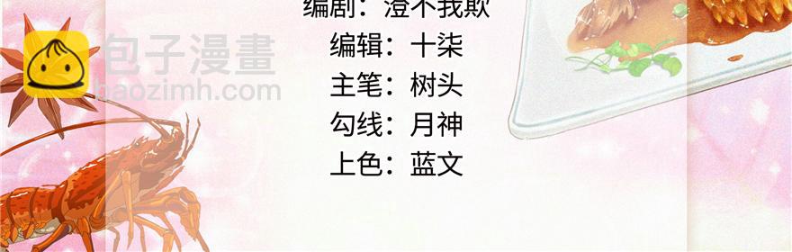 第33话(1/3)-第33话