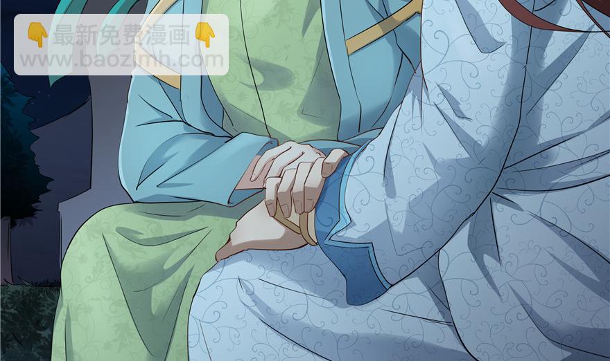 第33话(1/3)-第33话