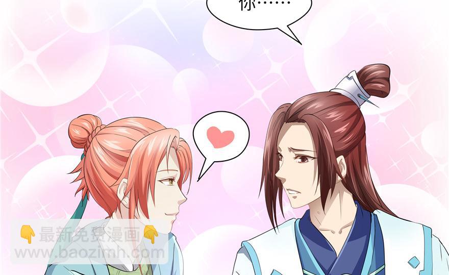 第33话(1/3)-第33话