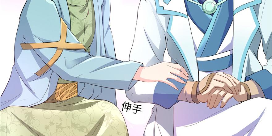 第33话(1/3)-第33话