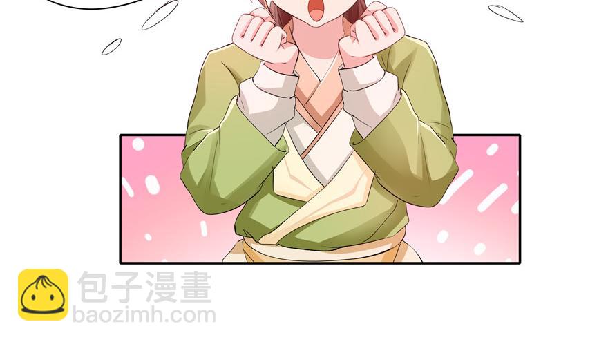 第33话(1/3)-第33话