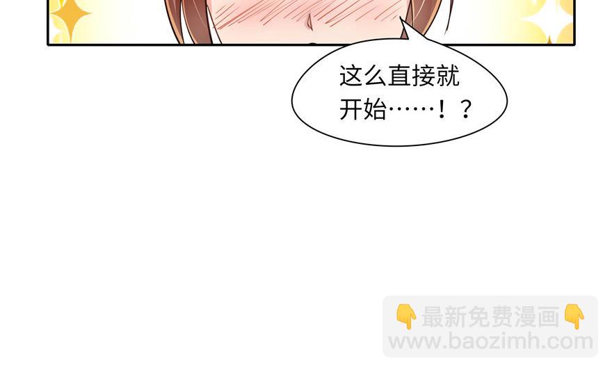 第33话(1/3)-第33话