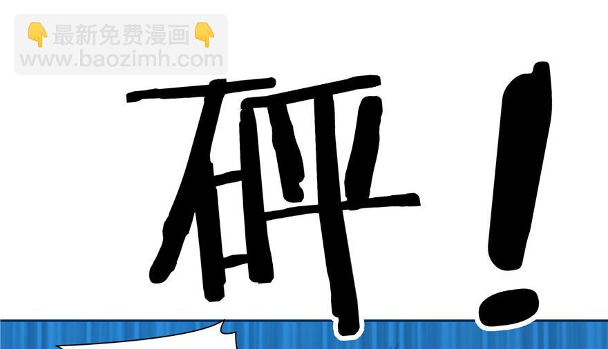 第33话(1/3)-第33话