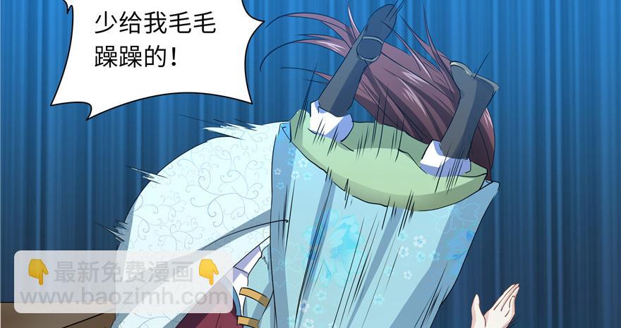 第33话(1/3)-第33话