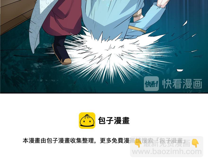 第33话(1/3)-第33话