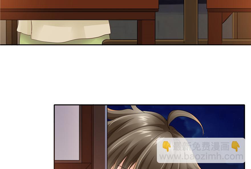 第33话(1/3)-第33话