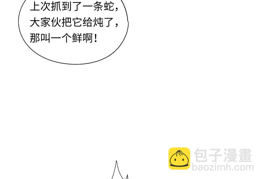 第5话(1/3)-第5话