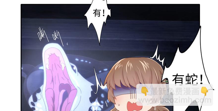 第5话(1/3)-第5话