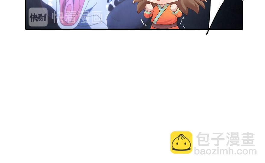 第5话(1/3)-第5话