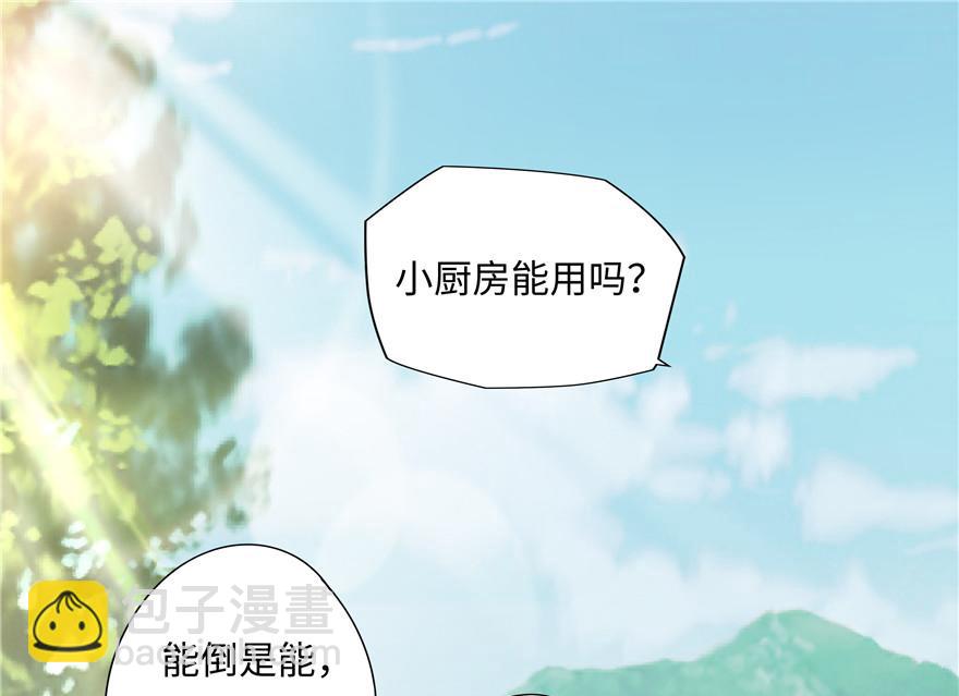 第5话(1/3)-第5话