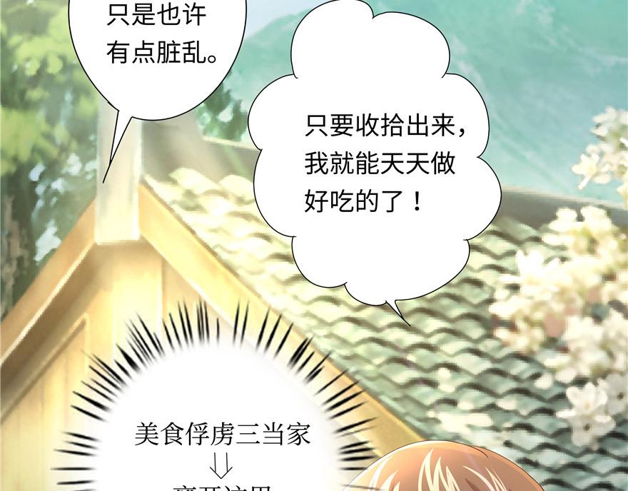 第5话(1/3)-第5话