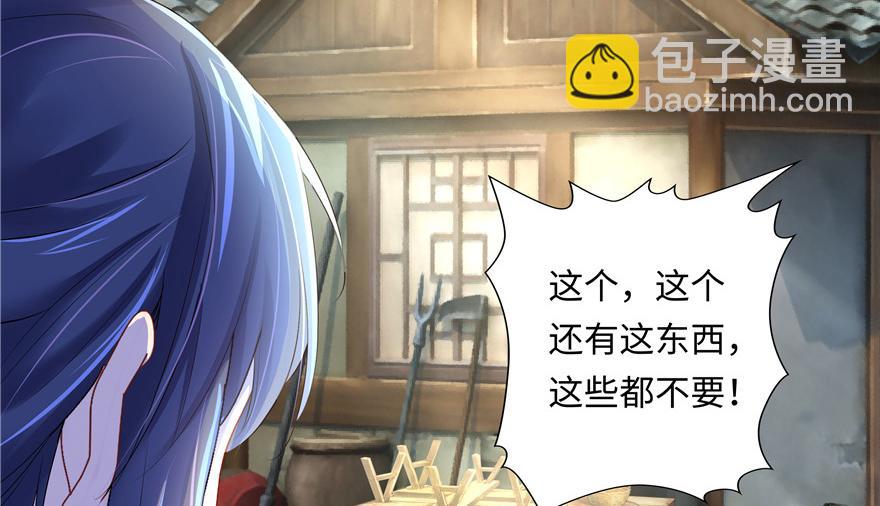 第5话(1/3)-第5话