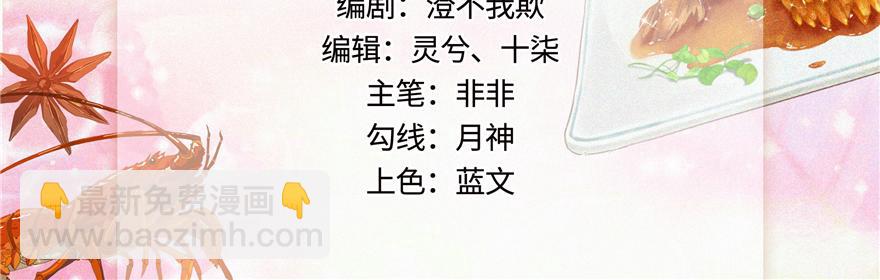 第5话(1/3)-第5话