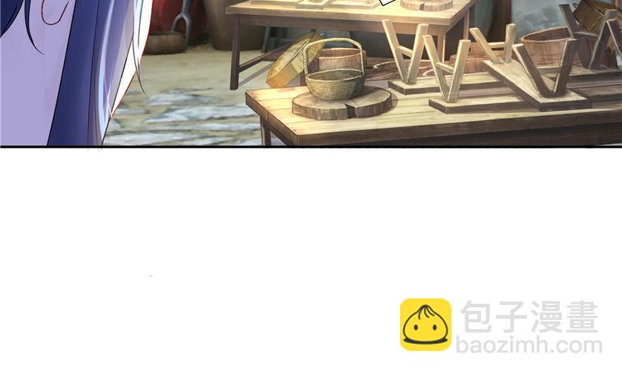 第5话(1/3)-第5话