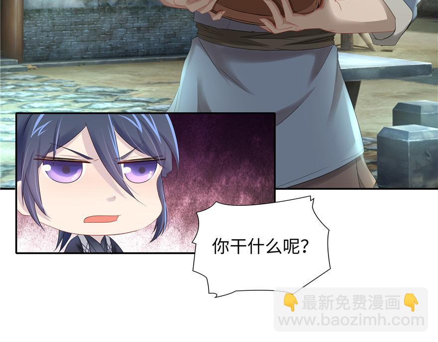 第5话(1/3)-第5话