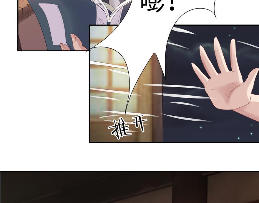 第5话(1/3)-第5话