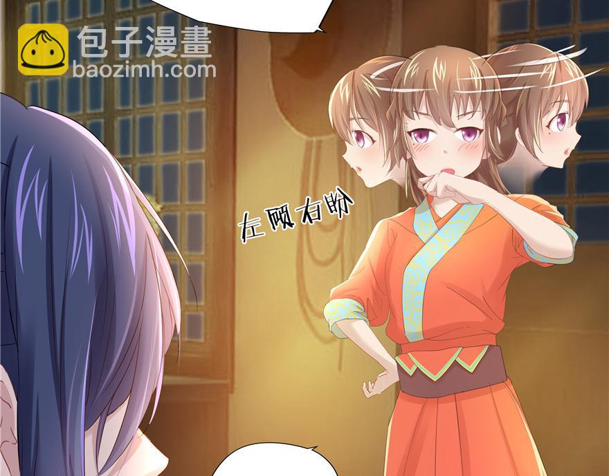 第5话(1/3)-第5话