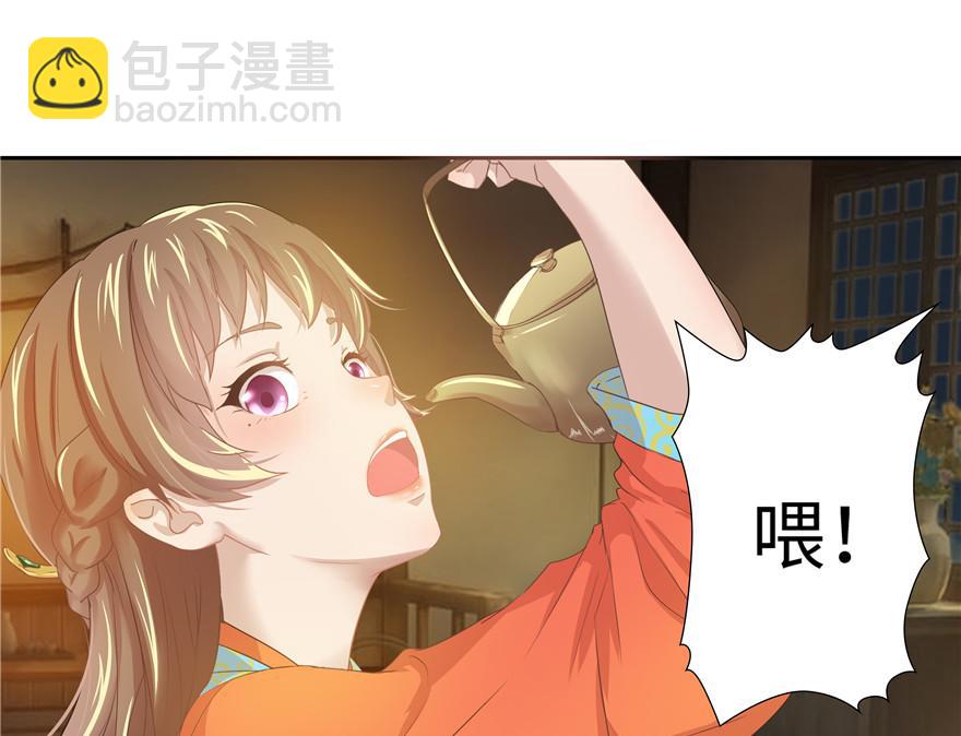 第5话(1/3)-第5话