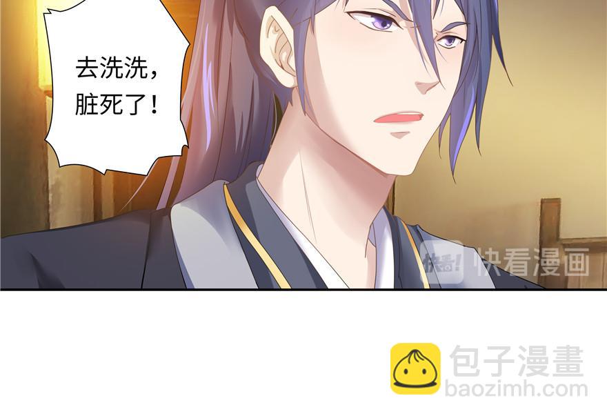 第5话(1/3)-第5话