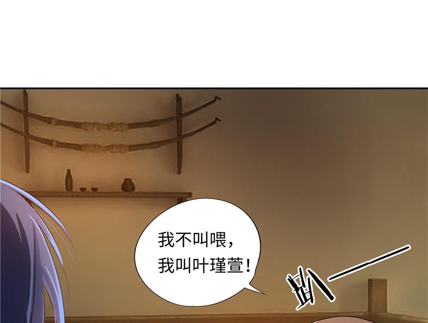 第5话(1/3)-第5话