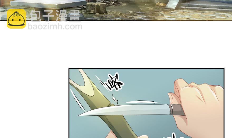 第5话(1/3)-第5话