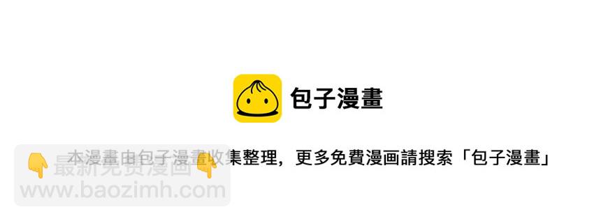 第5话(1/3)-第5话