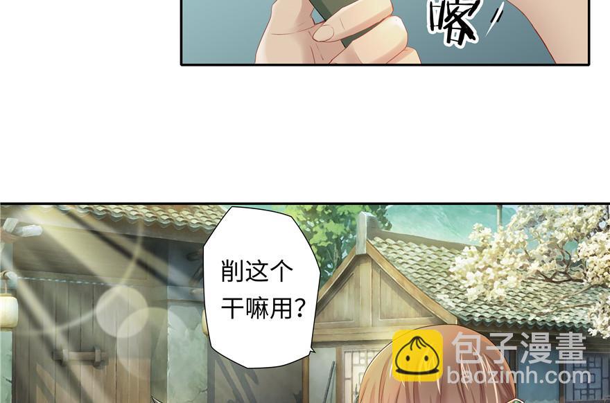 第5话(1/3)-第5话