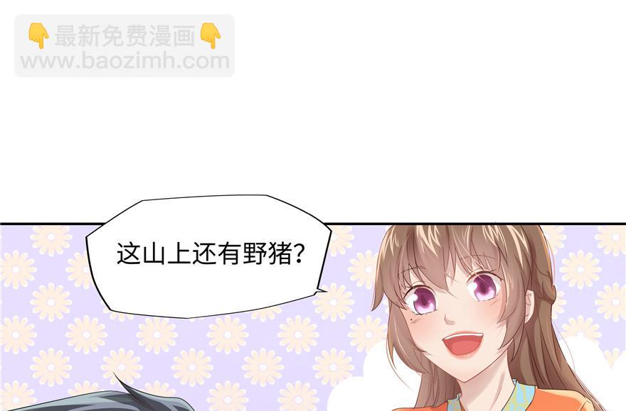 第5话(1/3)-第5话