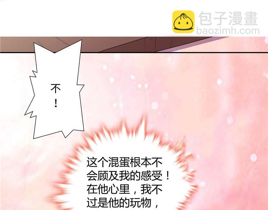 第7话(1/2)-第7话